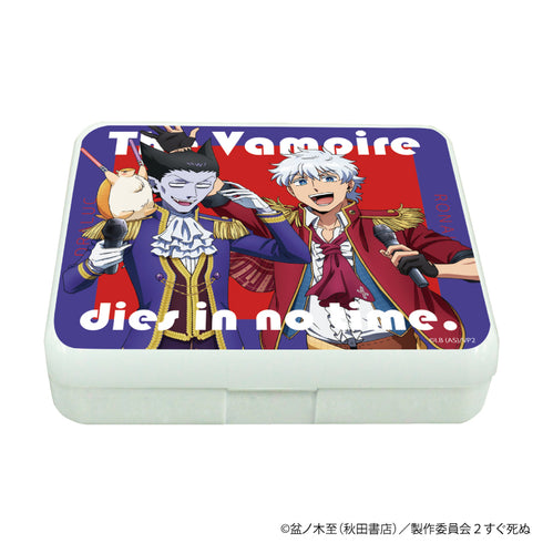 『吸血鬼すぐ死ぬ』小物ケース(ラムネ付き) 02/ドラルク&ジョン&ロナルド(描き下ろしイラスト)